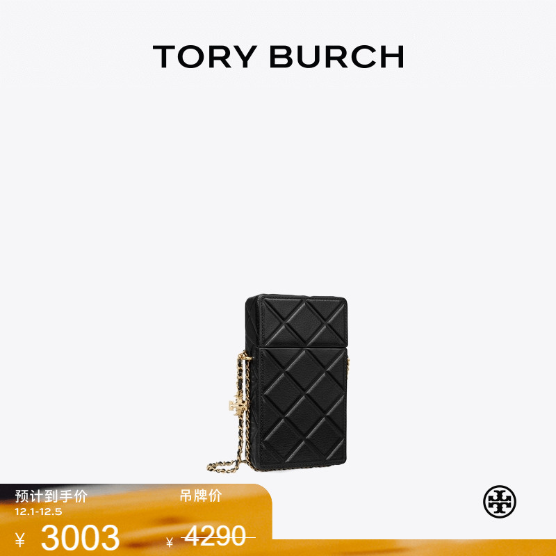 【季末礼遇】TORY BURCH 汤丽柏琦 FLEMING 手机斜挎包女包163417