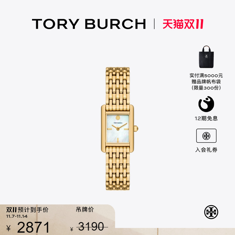 【12期免息】TORY BURCH汤丽柏琦ELEANOR小号链条手表腕表TBW1082