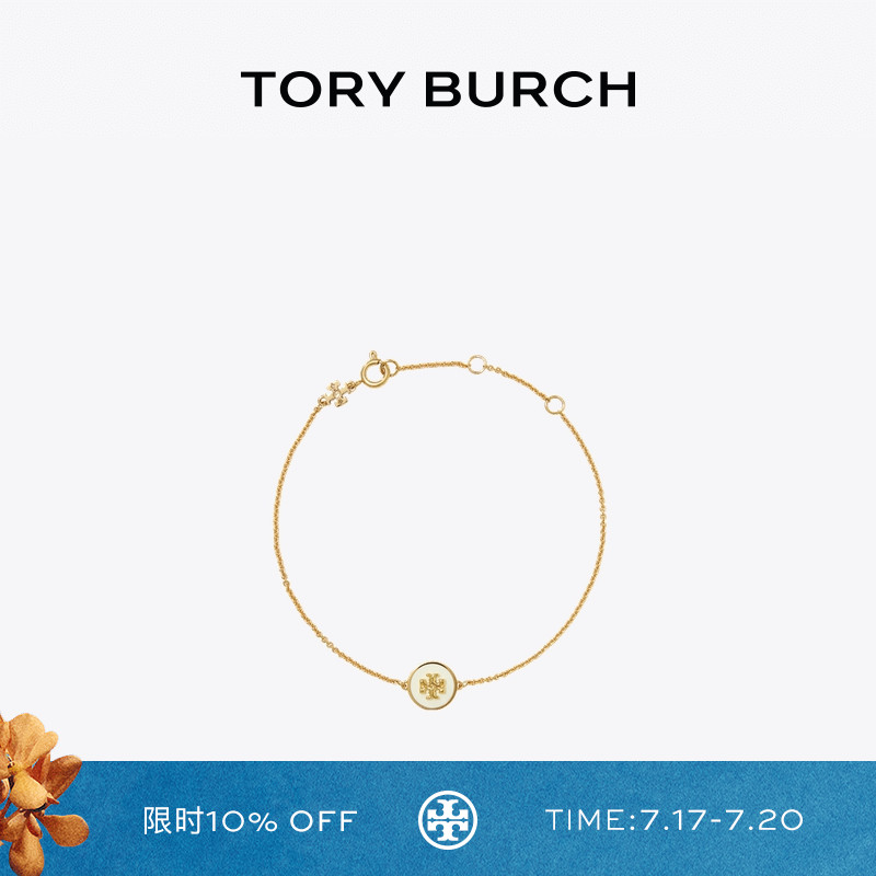 TORYBURCH汤丽柏琦手链