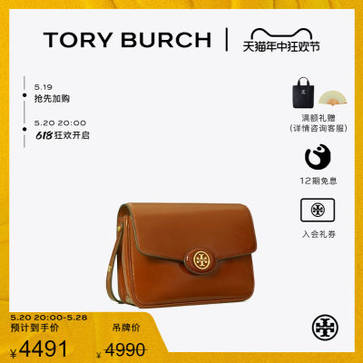 【抢先购】TORYBURCH汤丽柏琦ROBINSON单肩豆腐包toryburch143122