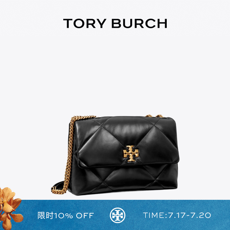 TORY BURCH 汤丽柏琦 KIRA 菱格纹斜挎绗缝肩背包女包 154704
