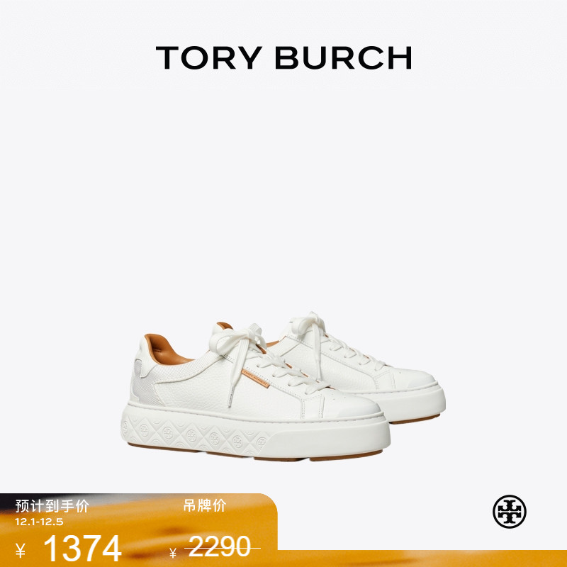 TORY BURCH 汤丽柏琦 LADYBUG 小白鞋运动鞋瓢虫鞋女鞋 143067