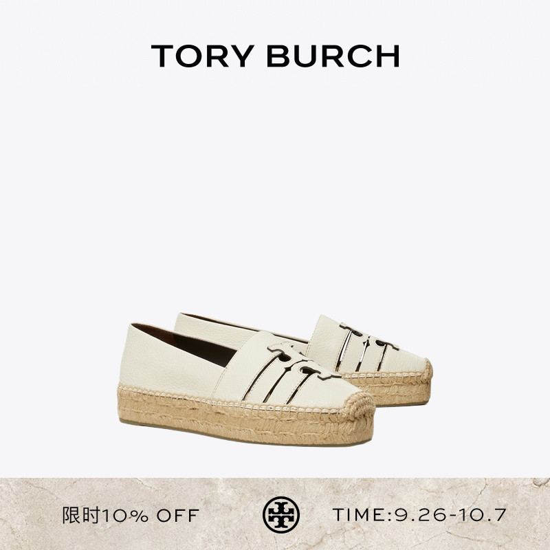 TORY BURCH 汤丽柏琦 INES 厚底渔夫鞋单鞋女鞋 167243
