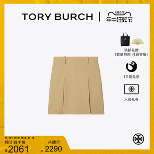 汤丽柏琦 157572 运动系列 TORY BURCH 12期免息 高尔夫半身裙