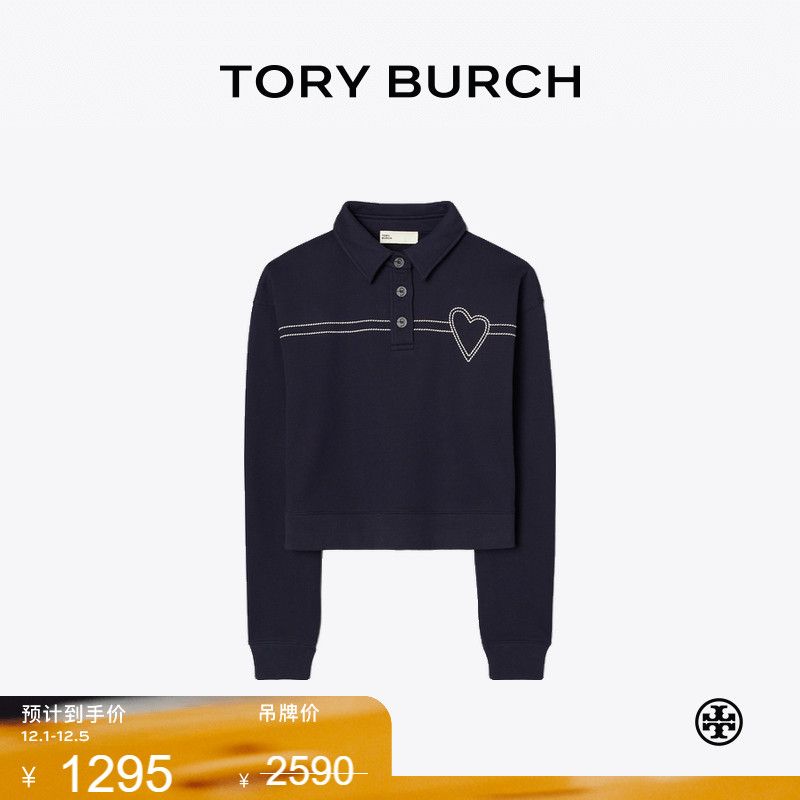【季末礼遇】TORY BURCH 汤丽柏琦 棉质心形装饰长袖POLO衫166444