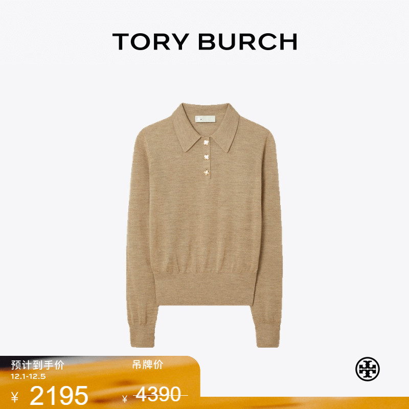 【季末礼遇】TORY BURCH 汤丽柏琦 山羊绒长袖POLO衫 163156