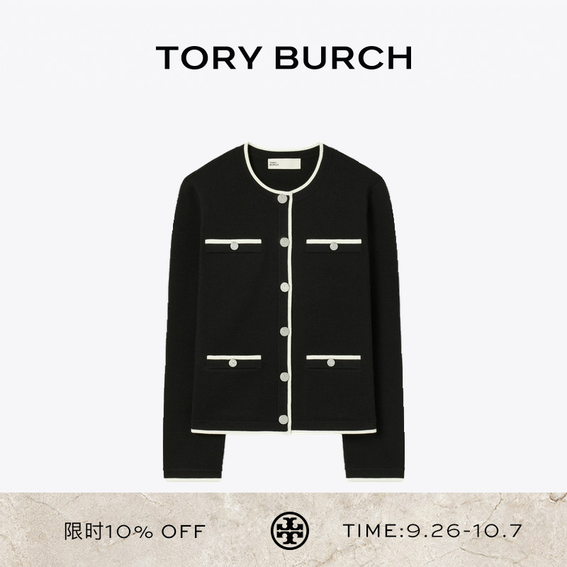 TORY BURCH 汤丽柏琦 KENDRA 撞色开衫毛衣 176314