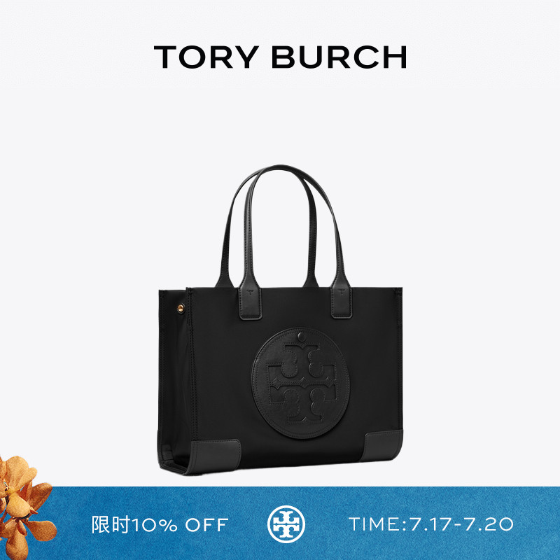ToryBurch汤丽柏琦小号手托特