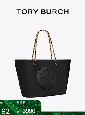 【季末礼遇】TORY BURCH 汤丽柏琦 ELLA 链条托特包女包 152313
