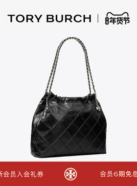 【礼物】TORY BURCH 汤丽柏琦FLEMING 复古HOBO链条肩背包165170