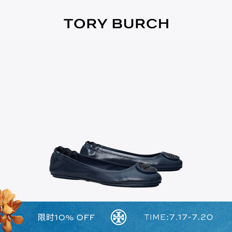 TORY BURCH 汤丽柏琦 MINNIE 旅行芭蕾舞平底鞋单鞋女鞋 141362