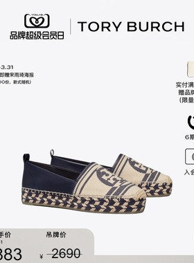 【线上专享】TORY BURCH 汤丽柏琦 双T LOGO渔夫鞋单鞋女鞋 89414