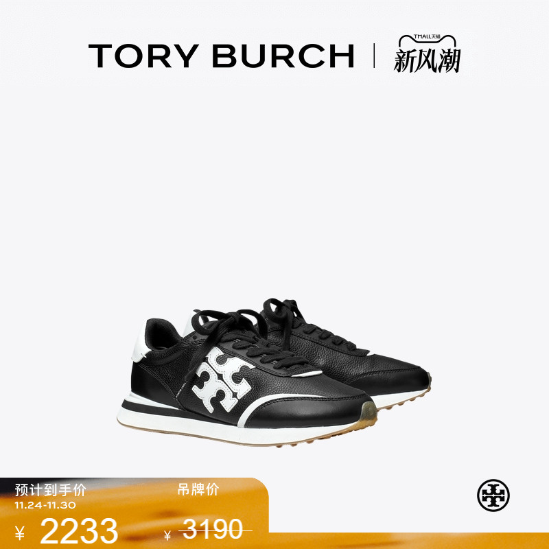 【季末礼遇】TORYBURCH汤丽柏琦DESTINY 休闲运动鞋阿甘鞋 169858