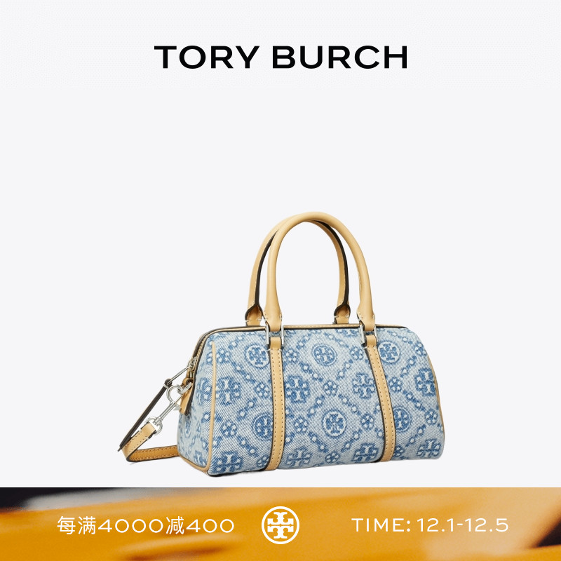 TORY BURCH 汤丽柏琦 T MONOGRAM 迷你丹宁酒桶包女包 167760