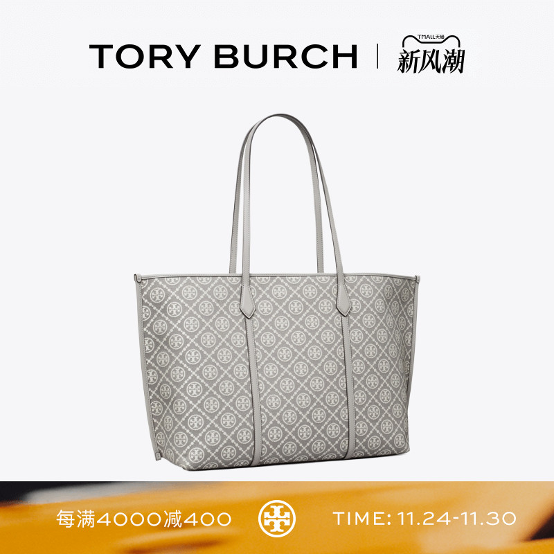 TORY BURCH 汤丽柏琦 T MONOGRAM PERRY 肩背托特包女包 178182