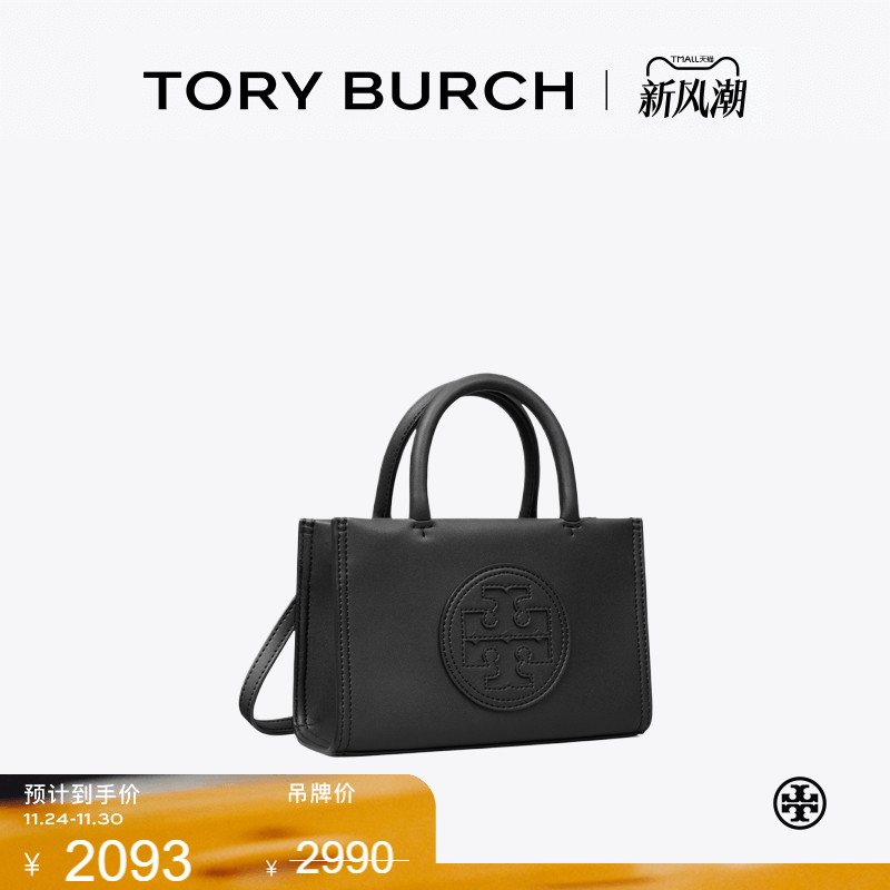 【季末礼遇】TORY BURCH 汤丽柏琦ELLA BIO 迷你手提托特包145613
