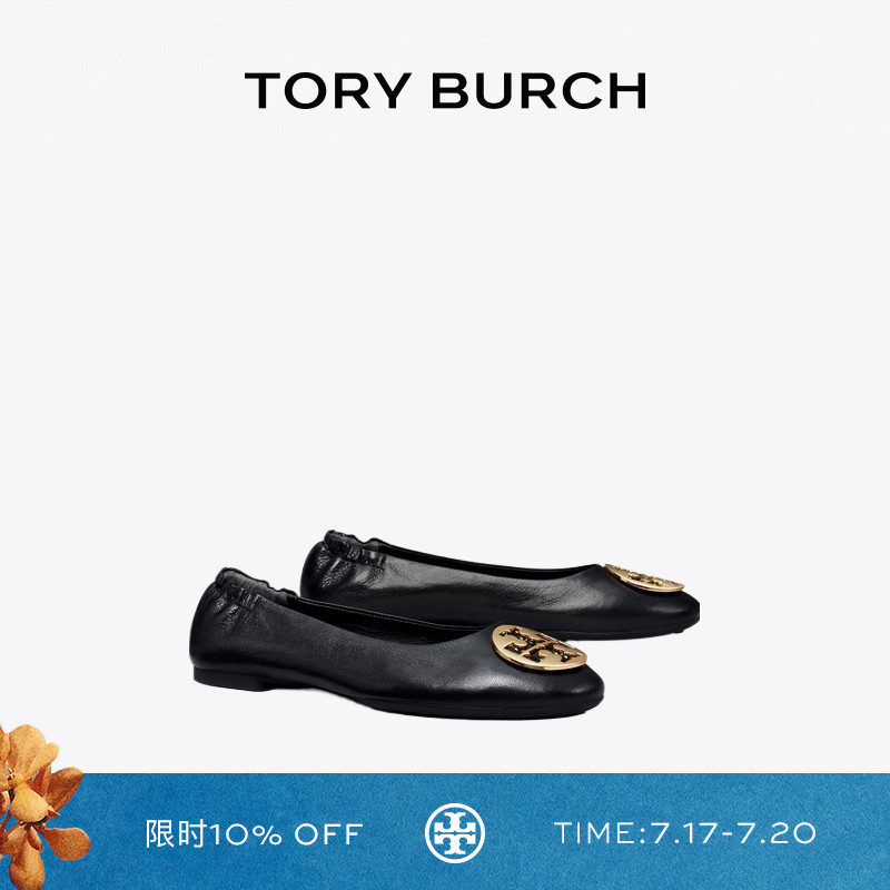 ToryBurch平底芭蕾舞鞋女鞋