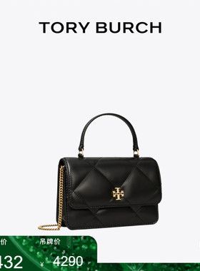 【礼物】TORY BURCH 汤丽柏琦 KIRA 迷你钱夹链条包女包 158326