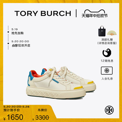 ToryBurch撞色系带小白鞋