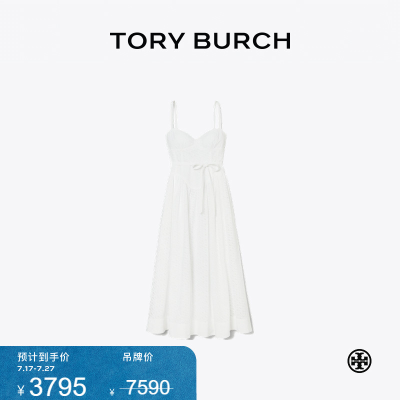 【限时礼遇】TORY BURCH 汤丽柏琦 收腰吊带连衣裙 160479