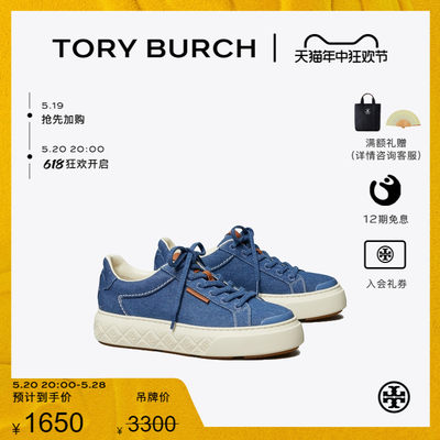 新品运动鞋ToryBurch/汤丽柏琦