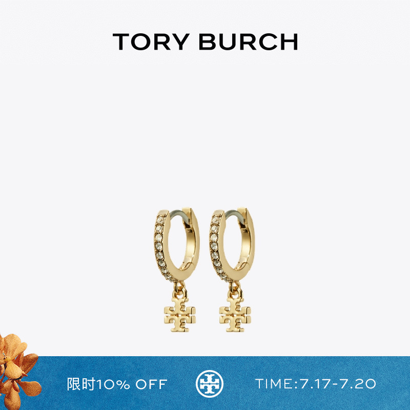TORY BURCH 汤丽柏琦 ELEANOR 圈形耳坠耳环 165321