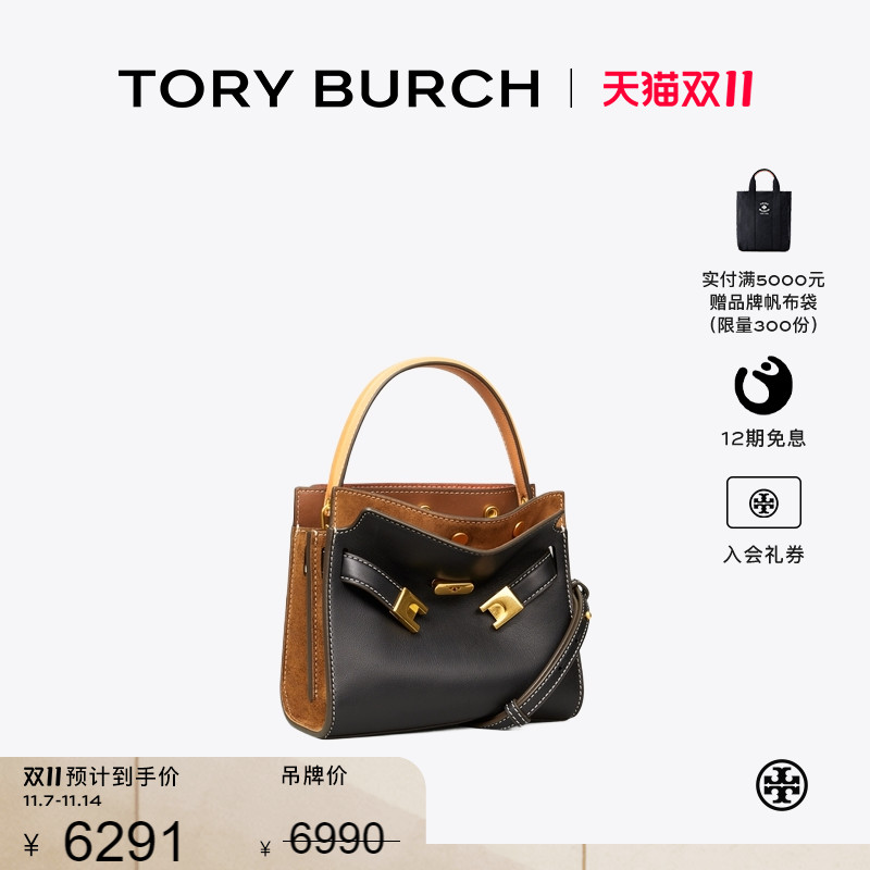 【12期免息】TORY BURCH汤丽柏琦LEE RADZIWILL 迷你手提包 75662