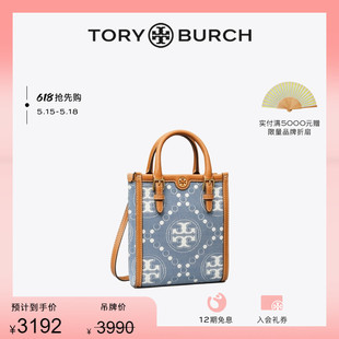 TORYBURCH 汤丽柏琦T 限时礼遇 MONOGRAM迷你丹宁琴谱包159639