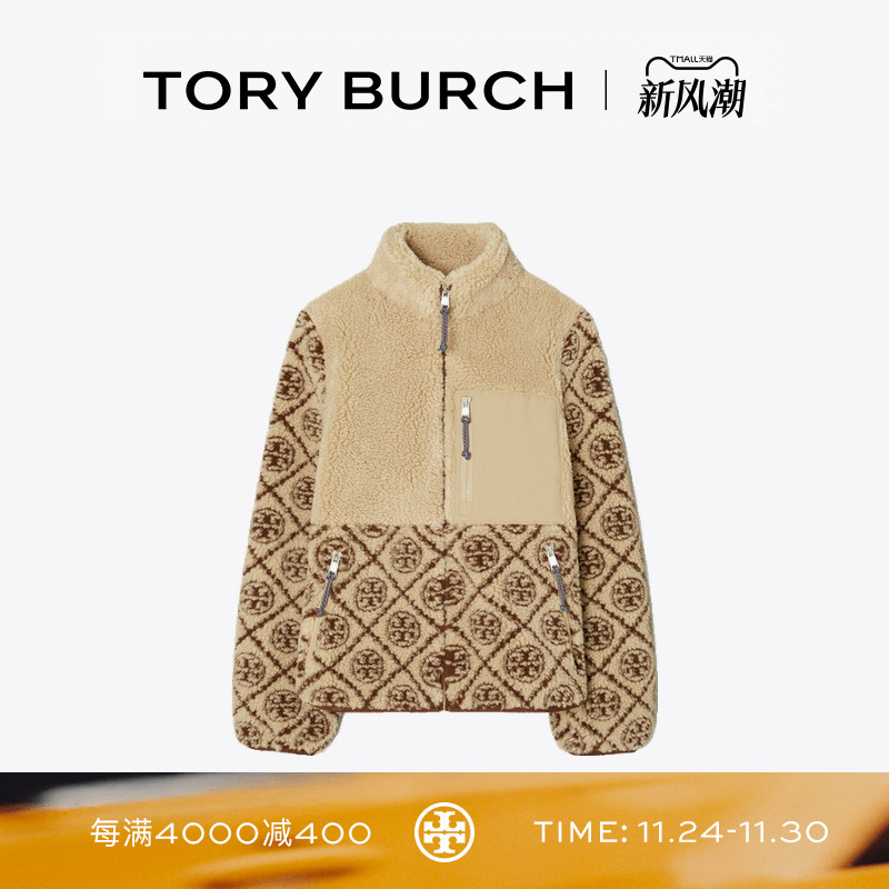 TORY BURCH 汤丽柏琦 T MONOGRAM 拼色抓绒保暖外套 161466