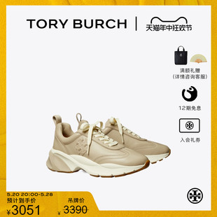 LUCK系带运动鞋 TORYBURCH汤丽柏琦GOOD 老爹鞋 12期免息 158826