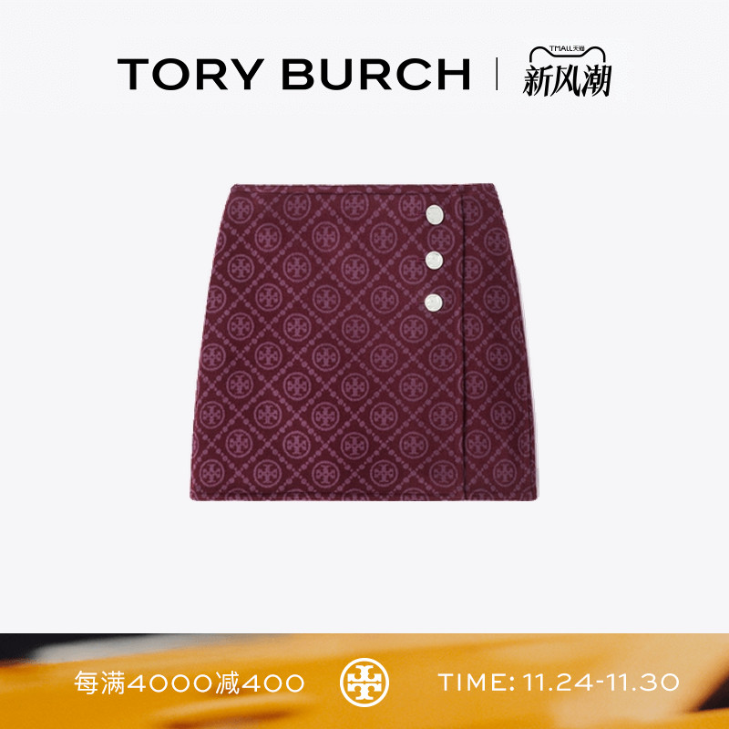 TORY BURCH 汤丽柏琦 T MONOGRAM 迷你半身裙 164407