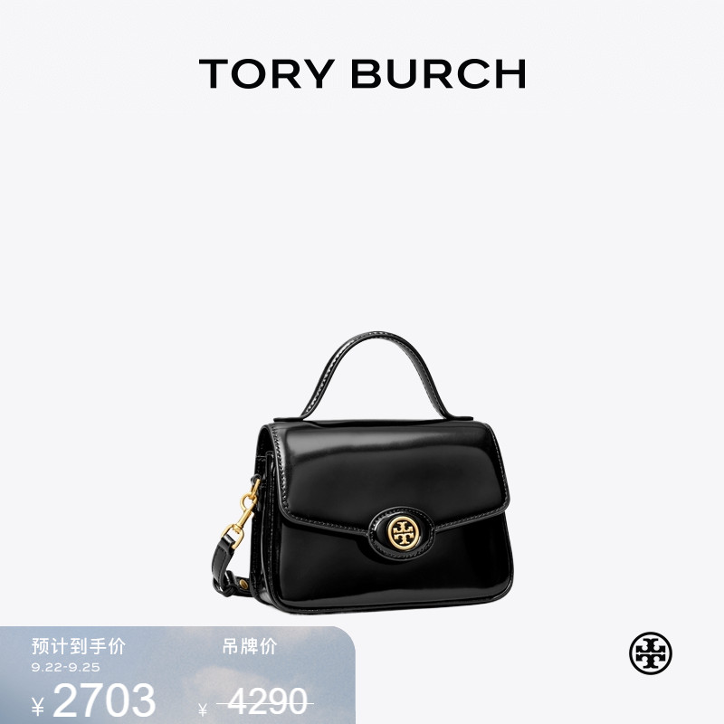 TORY BURCH 汤丽柏琦 官方旗舰店 ROBINSON 小号手提斜挎包147467