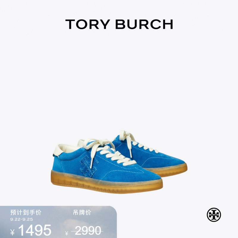【限时礼遇】TORYBURCH汤丽柏琦PHOENIX  时尚休闲运动鞋166688