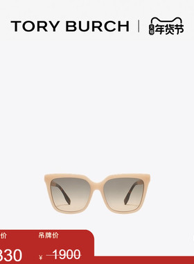 【季末礼遇】TORY BURCH 汤丽柏琦MILLER方形太阳眼镜墨镜TY7212D