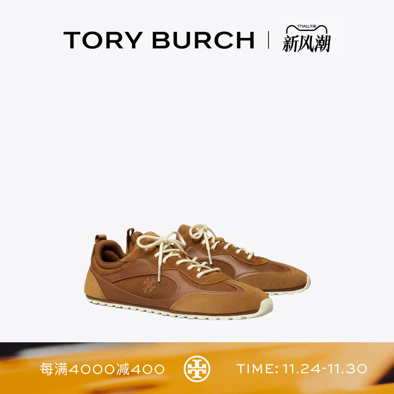 【秦岚同款】TORY BURCH 汤丽柏琦 FIELD 休闲户外运动鞋 176839