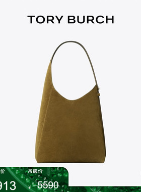 【季末礼遇】TORY BURCH 汤丽柏琦 ROMY 绒面革肩背HOBO包 175320