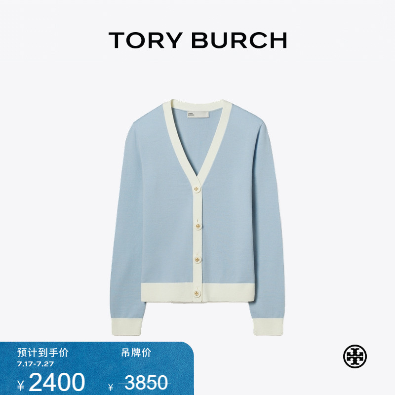 【线上专享】TORY BURCH 汤丽柏琦 羊毛V领长袖针织衫 163250