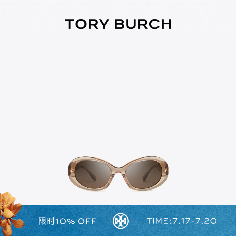 TORY BURCH 汤丽柏琦 MILLER 太阳眼镜墨镜 TY7214U