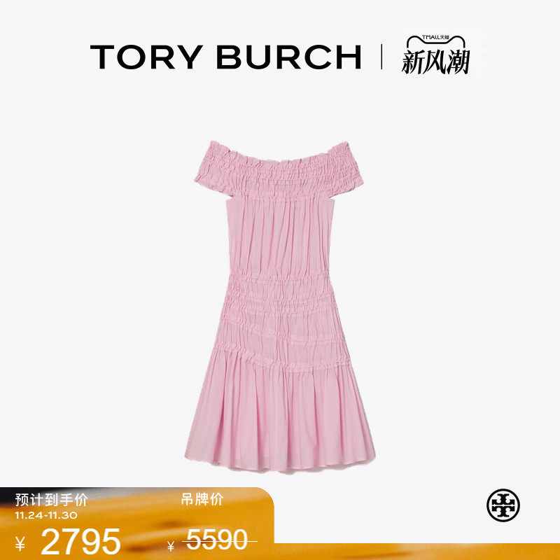 【季末礼遇】TORY BURCH 汤丽柏琦 褶皱棉质一字肩连衣裙 164519