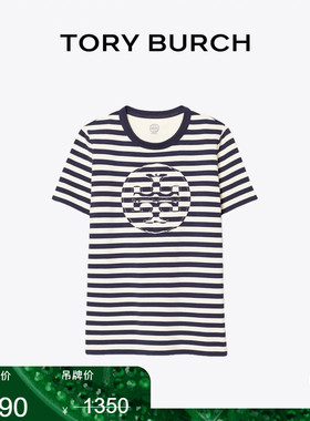 【线上专享】TORY BURCH 汤丽柏琦 棉质条纹圆领T恤 63871