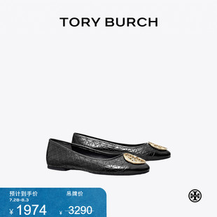 線上專享 芭蕾鞋 湯麗柏琦 CLAIRE BURCH 女鞋 150824 TORY