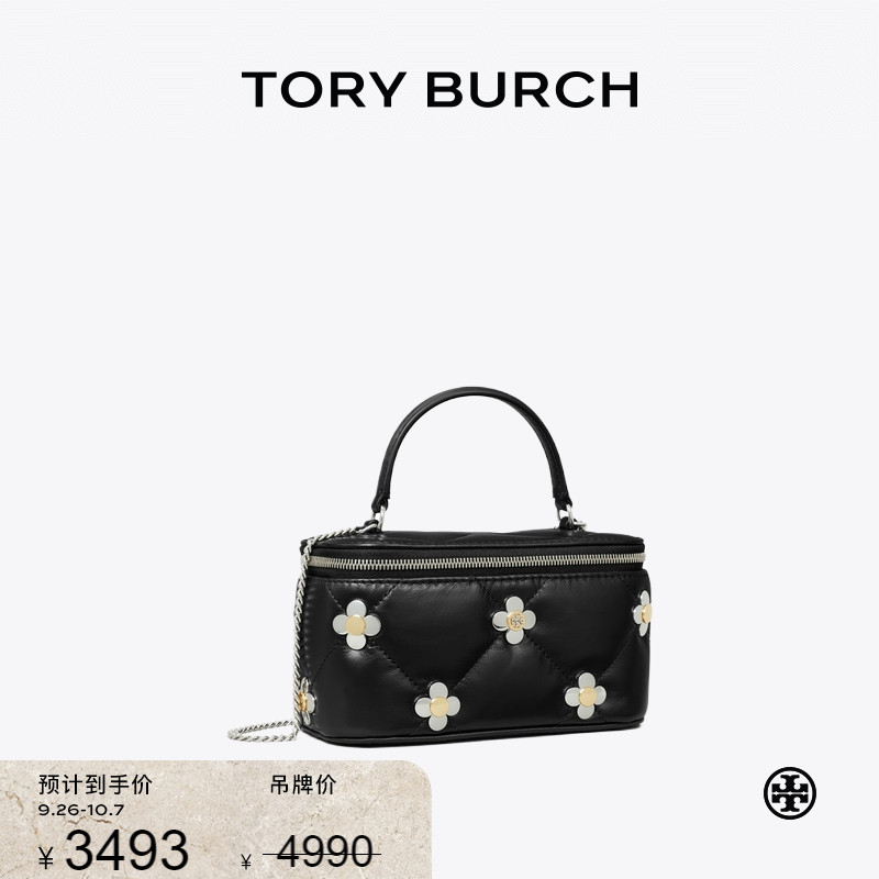 【限时礼遇】TORYBURCH汤丽柏琦KIRA 菱格纹迷你手拿化妆包169751