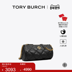 【线上专享】TORY BURCH 汤丽柏琦 WILLA 单肩圆筒包女包 153372