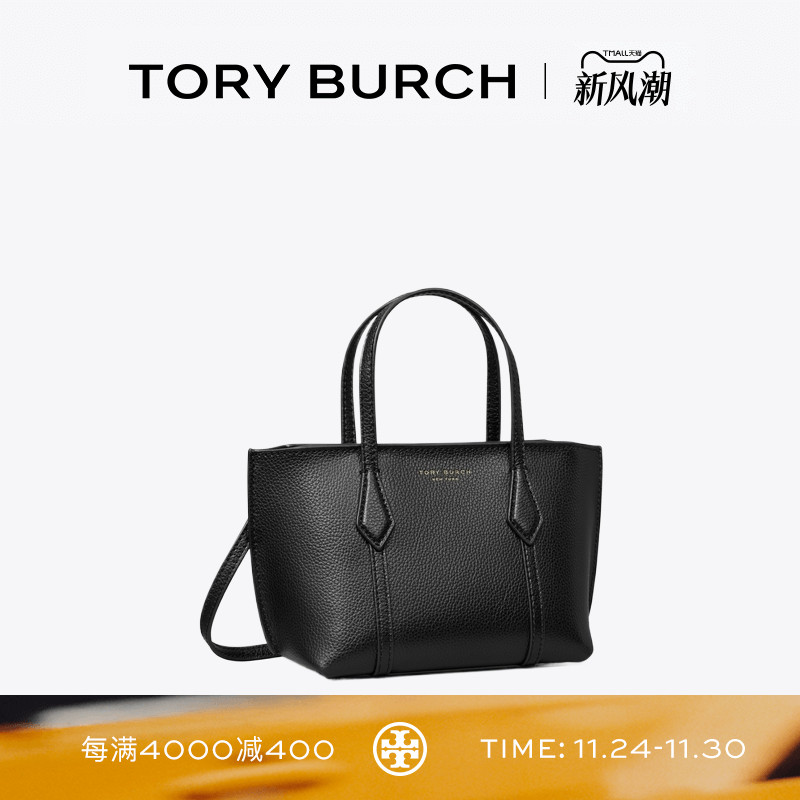 TORY BURCH 汤丽柏琦 PERRY  迷你手提托特包女包 175548