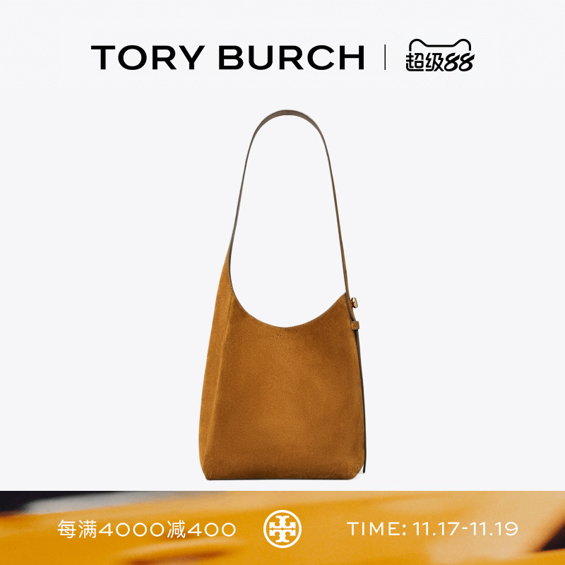 TORY BURCH 汤丽柏琦 ROMY 小号绒面革手提肩背HOBO包女包 178267