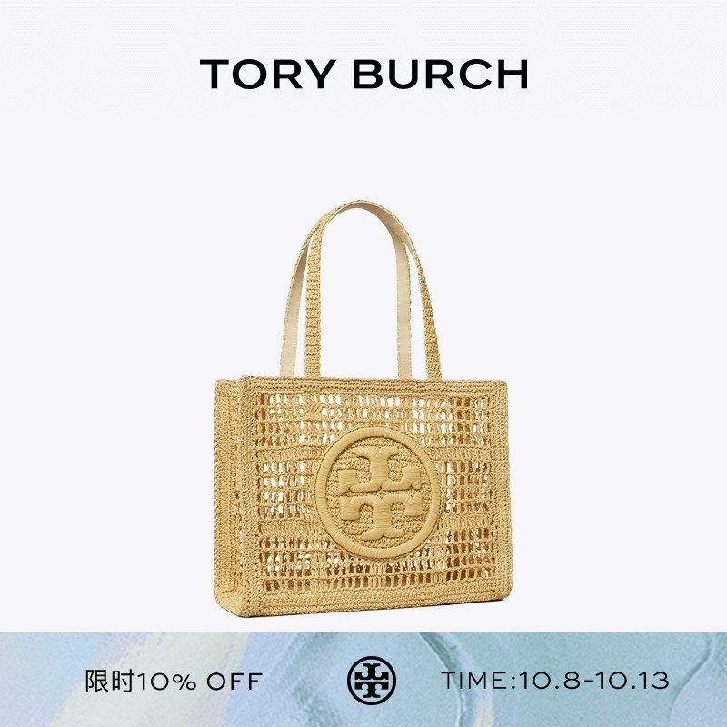 TORY BURCH 汤丽柏琦 ELLA 小号手提编织托特包 158040
