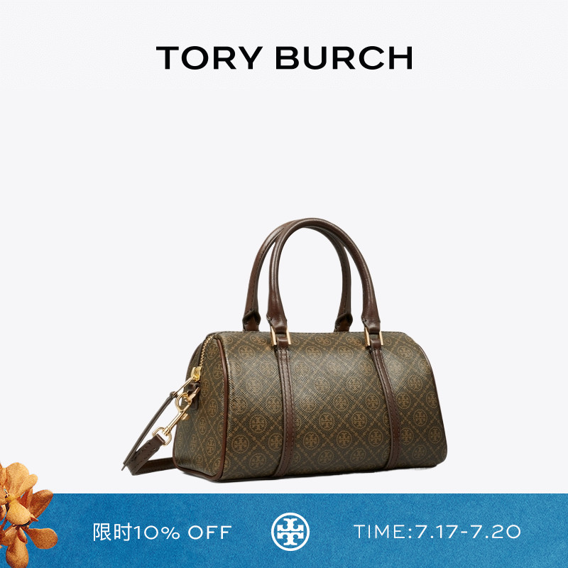 TORY BURCH 汤丽柏琦 T MONOGRAM 迷你酒桶包可可包女包 164900