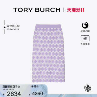 BURCH TORY 汤丽柏琦 双T 半身裙159154 LOGO优雅修身 提前享