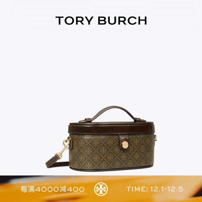 TORY BURCH 汤丽柏琦 T MONOGRAM迷你手拿化妆盒子包可可包165012