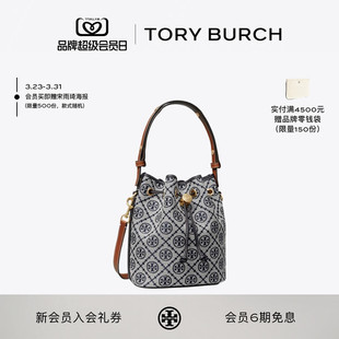 BURCH 斜挎水桶包 汤丽柏琦 MONOGRAM 166414 TORY